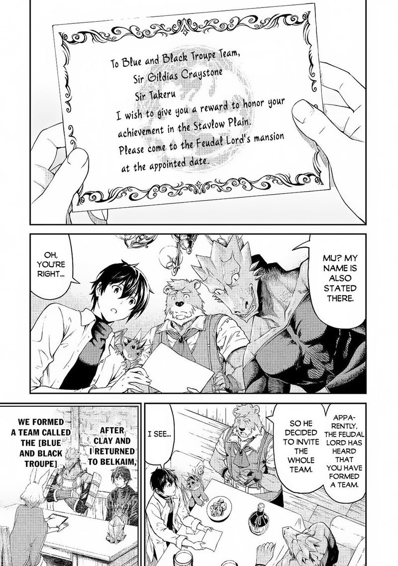 Sozai Saishuka no Isekai Ryokouki - Chapter 28 image 03